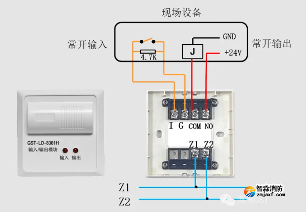 海灣消防GST-LD-8361H兩線(xiàn)制模塊接線(xiàn)圖