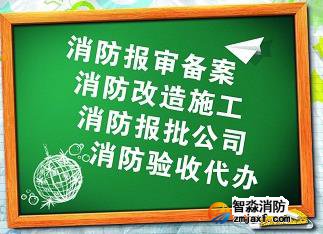 消防安全,消防知識,消防安全檢測的基本常識