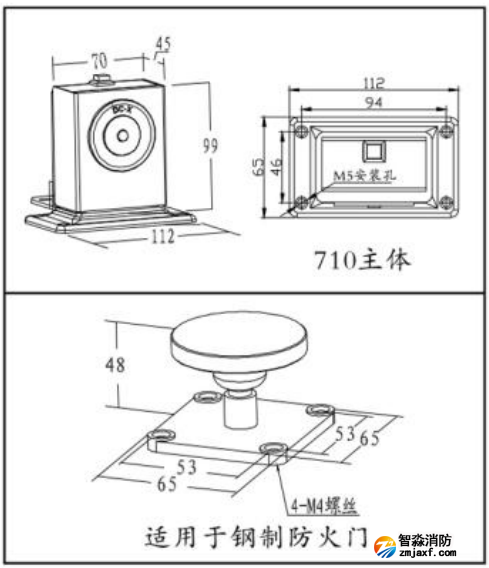 防火門電磁釋放器地面安裝